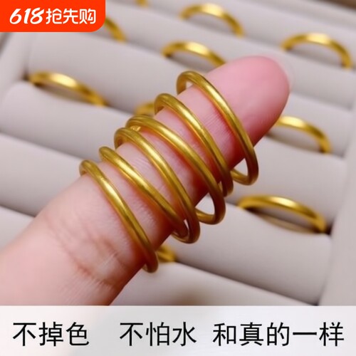 古法素圈戒指女磨砂越南沙金仿真黄金不掉色小众轻奢高级感设计