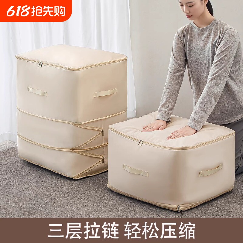 按压排气 轻松压缩 被子收纳袋羽绒服棉被专用被褥整理防尘袋