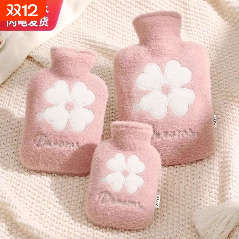 同学推荐四草叶热水袋注水暖手宝