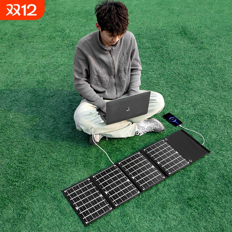 户外移动电源太阳能充电板12v车载蓄电池快充电宝便携折叠发电器