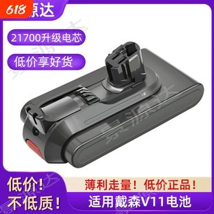 戴森v11电池适配dyson吸尘器SV15动力电芯长续航卡扣款充电锂电池