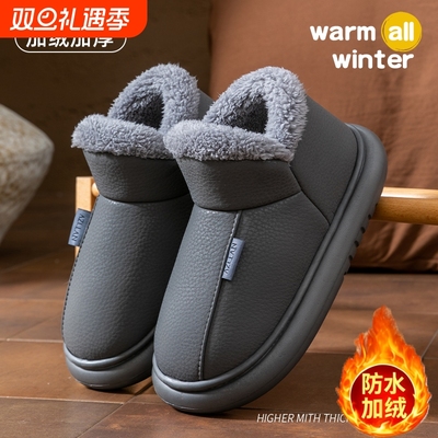 男士棉鞋防水全包跟男款冬季2025加绒加厚底保暖毛毛绒棉拖鞋外穿