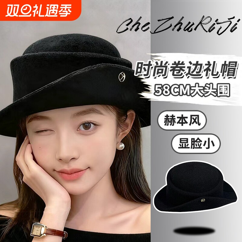 法式复古加绒礼帽春秋百搭感卷边渔夫帽优雅气质名媛风圆顶盆帽女