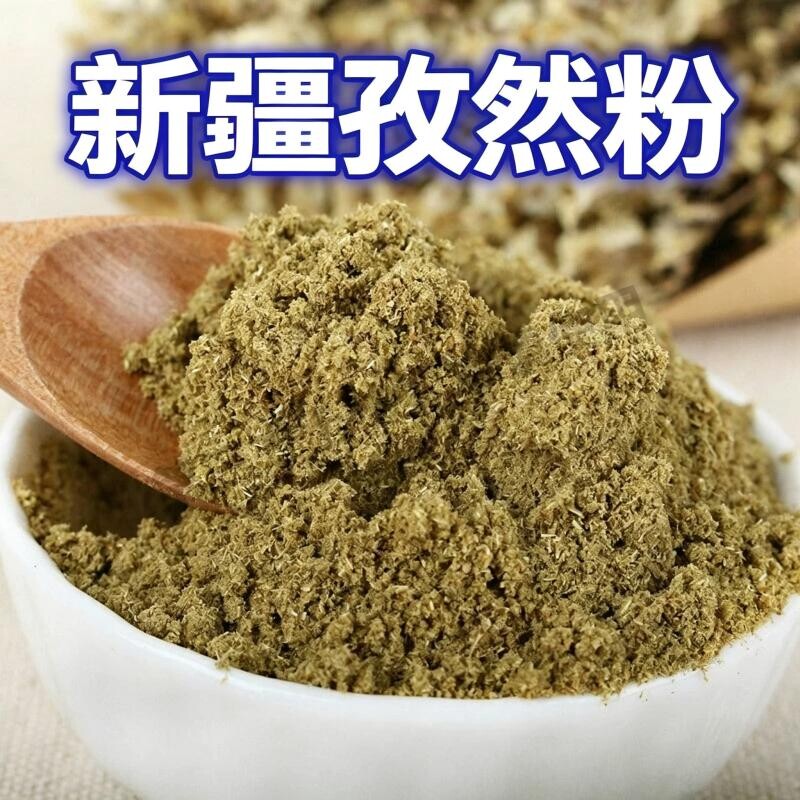 新疆孜然粉烧烤撒料商用调料图片