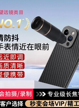 爆熊款！】演唱会高清拍摄神器