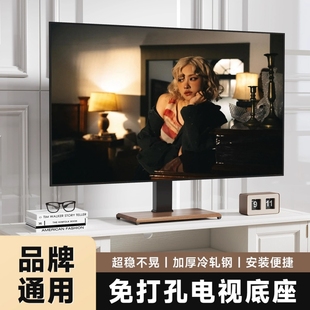 通用电视机桌面底座适用于tcl海信创维5565寸免打孔垫高增高支架