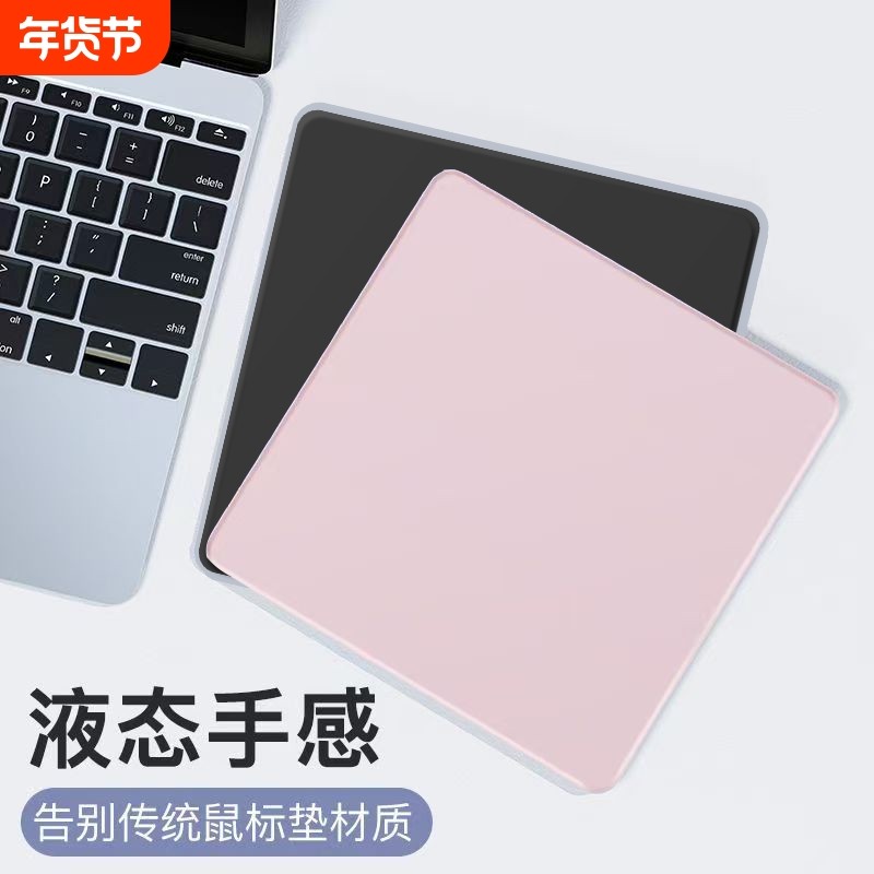 硅胶液态手感鼠标垫环保无异味防水防污电脑办公男女生纯色鼠标垫,电脑硬件/显示器/电脑周边,鼠标垫/贴/腕垫,淘宝优惠券,粉丝福利购,淘宝优惠卷