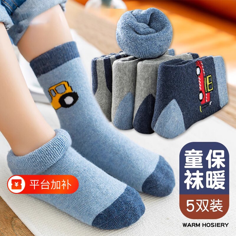 儿童袜子秋冬加绒加厚毛圈袜