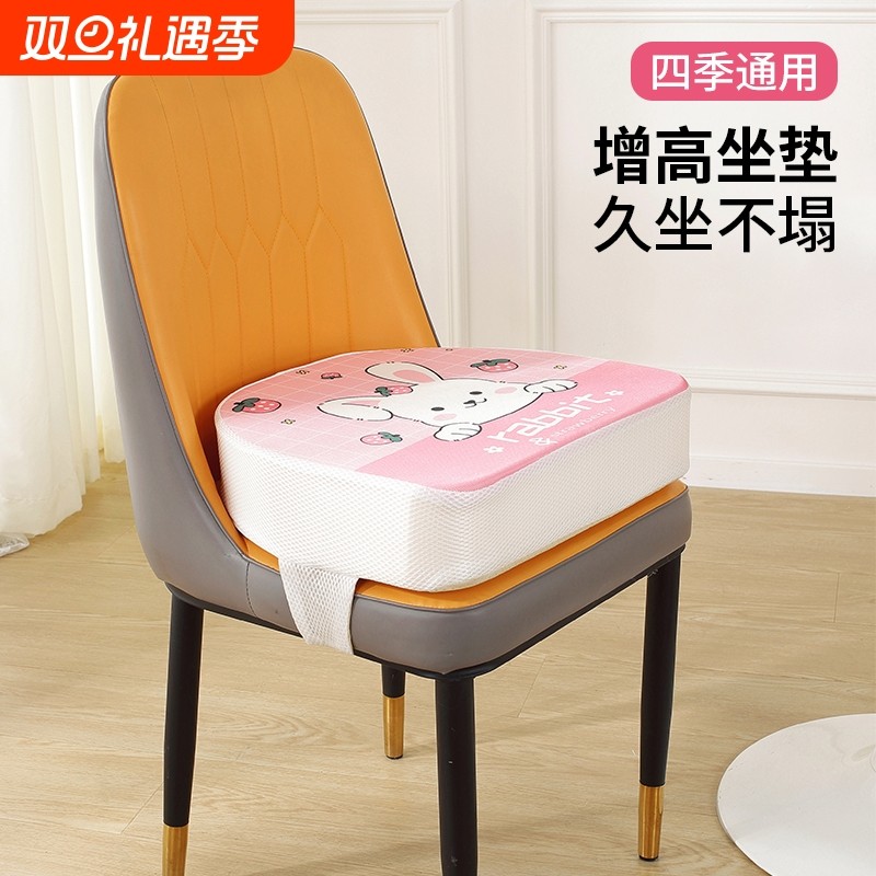 儿童座椅增高垫小学生吃饭学习加高凳子坐垫宝宝马蹄形餐椅子椅垫