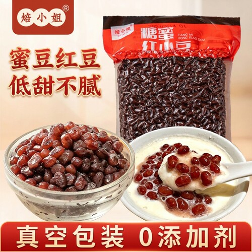 焙小姐红小豆蜜红豆500g
