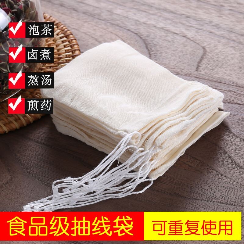 纯棉袋纱布过滤汤袋熬中药煎药袋子煲汤隔渣袋煮肉卤味料包茶包袋图片