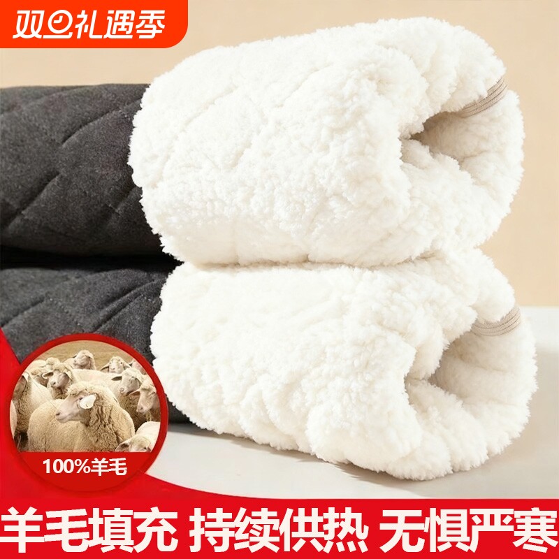 羊毛东北保暖裤棉裤男冬加绒加厚羊羔绒打底裤特厚超厚防寒抗寒