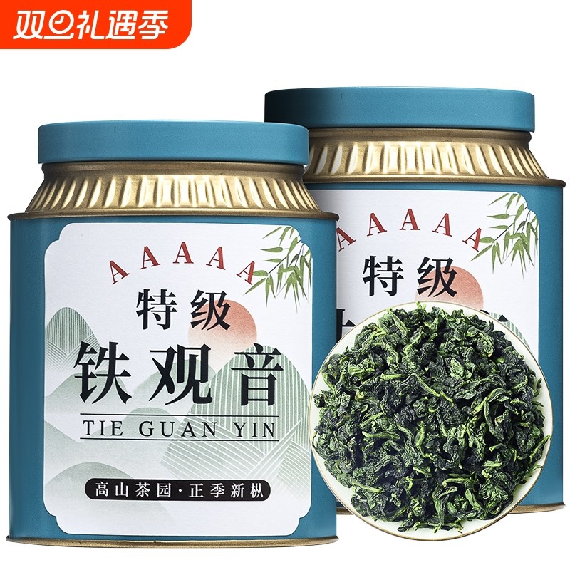 2025新茶正宗安溪铁观音正味250g 兰花香浓香清香批发绿茶5