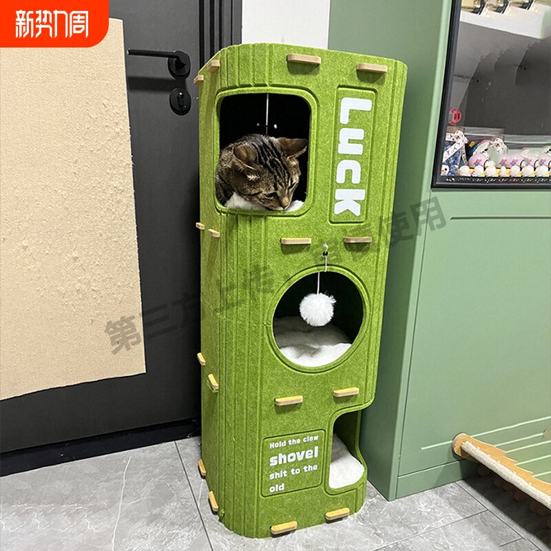 猫窝多层四季通用猫爬架一体抓板封闭式猫屋猫咪树洞家用双层室内