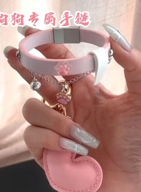 设计感少女心可爱狗爪吊坠手链手环小众手作甜美白色时尚辣妹手饰
