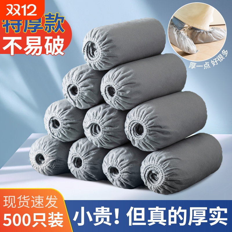 一次性鞋套家用室内加厚耐磨无纺布反复使用防水防滑专用脚套儿童