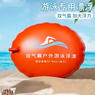 游泳跟屁虫成人专用双气囊户外安全救生圈防溺水浮标救生神器漂浮