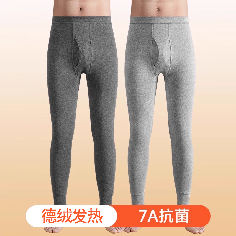 男士德绒秋裤男款打底保暖裤春秋秋冬毛裤男式衬裤线裤羊绒加绒