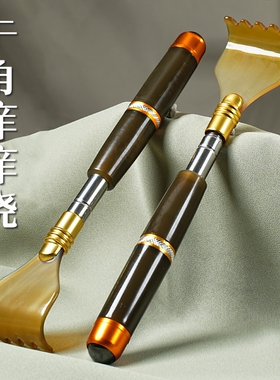 可伸缩痒痒挠抓背挠痒神器不求人年轻人耙子背部抓痒牛角按摩后背