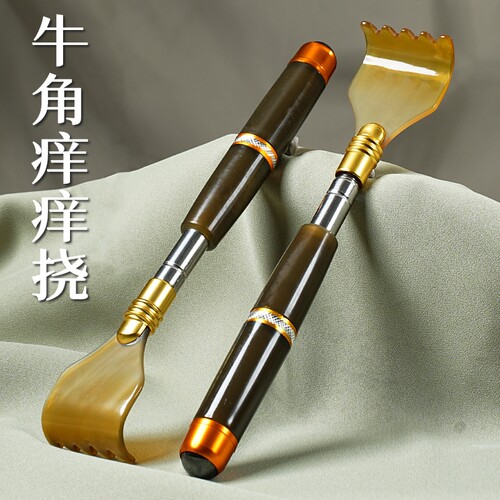 可伸缩痒痒挠抓背挠痒神器不求人年轻人耙子背部抓痒牛角按摩后背