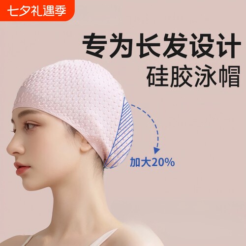 【工厂自营】时尚防水不勒头泳帽