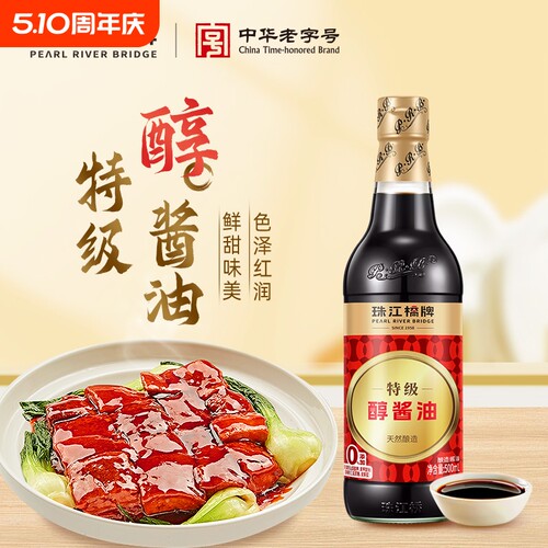 珠江桥牌特级醇酱油|千人加购
