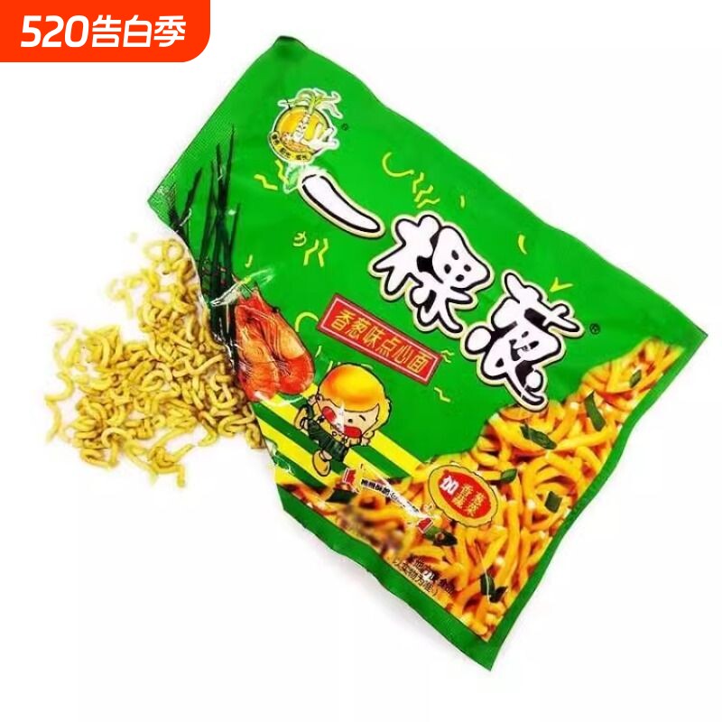 一棵葱香干吃面干脆面方便面怀旧零食90袋包邮小时候好吃回忆味道