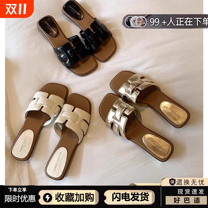 法式绝美低跟凉拖鞋女夏外穿2025新款配裙子高级感平底一字拖凉鞋