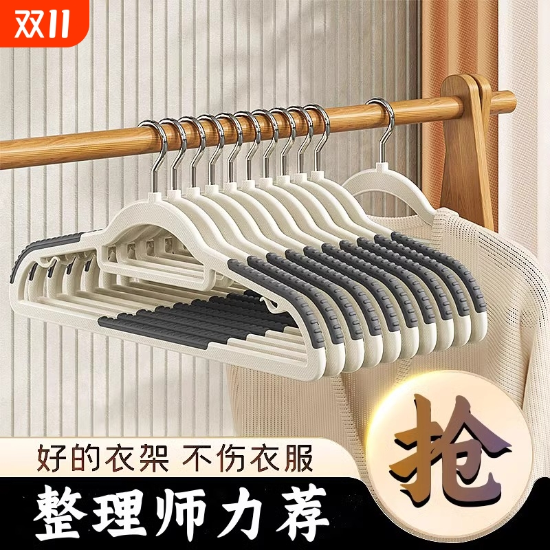 衣架家用挂衣服防滑不起包晾衣架防肩角无痕大衣撑子衣柜专用衣挂