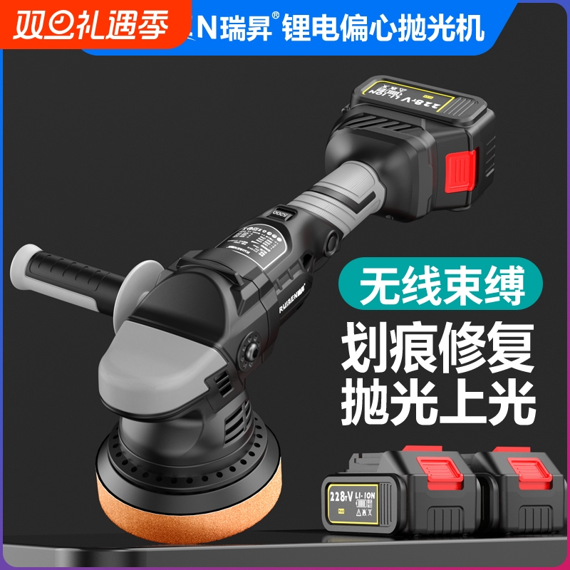 锂电抛光机瑞晟无线大功率