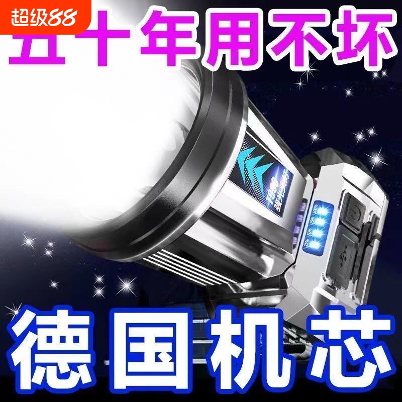 公牛适用LED头灯强光可充电防水远射大功率超亮手电筒夜钓鱼专用