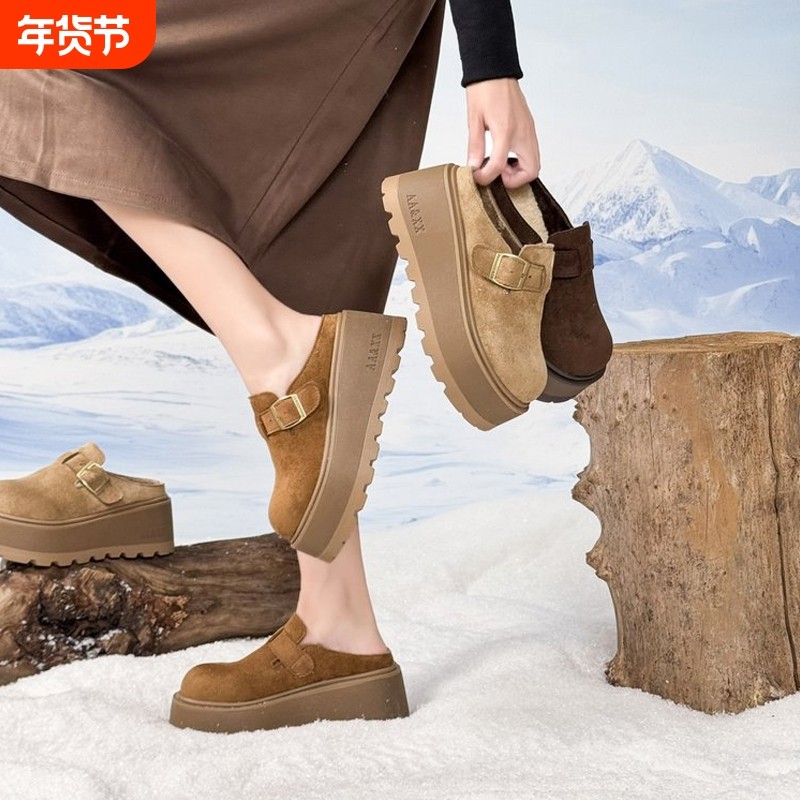 棕色厚底半拖勃肯鞋女2025新款秋冬外穿加绒防滑增高包头拖鞋高跟,女鞋,勃肯鞋/软木鞋,淘宝优惠券,粉丝福利购,淘宝优惠卷