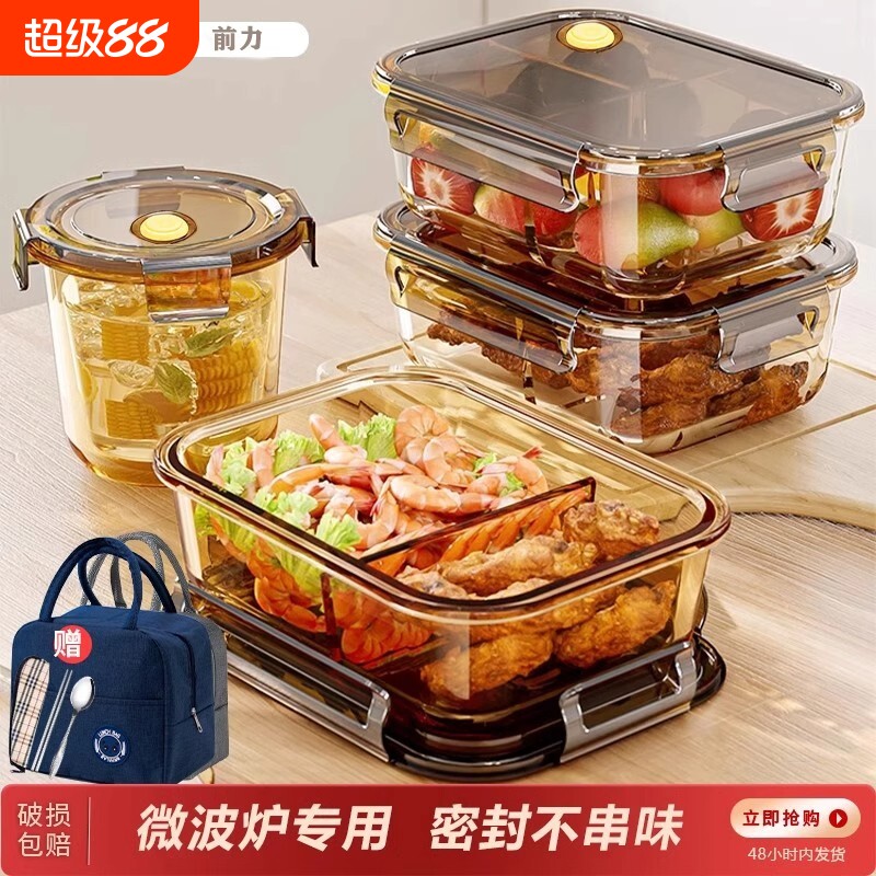 琥珀色汤碗汤杯玻璃饭盒图片