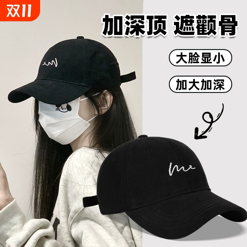 显脸小黑色棒球帽|133人收藏