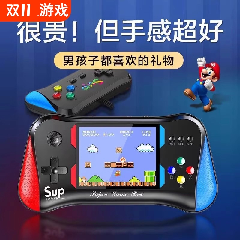 掌上游戏机双人对打|千人加购