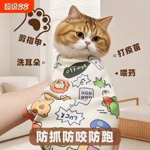 裹猫布自粘包猫咪毛巾防咬洗澡剪指甲束缚宠物魔术贴固定防跑神器