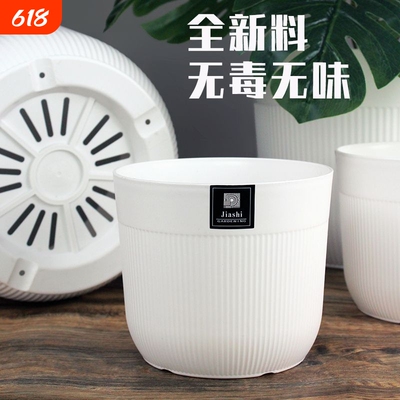 简约加厚塑料花盆|超1.2万次加购