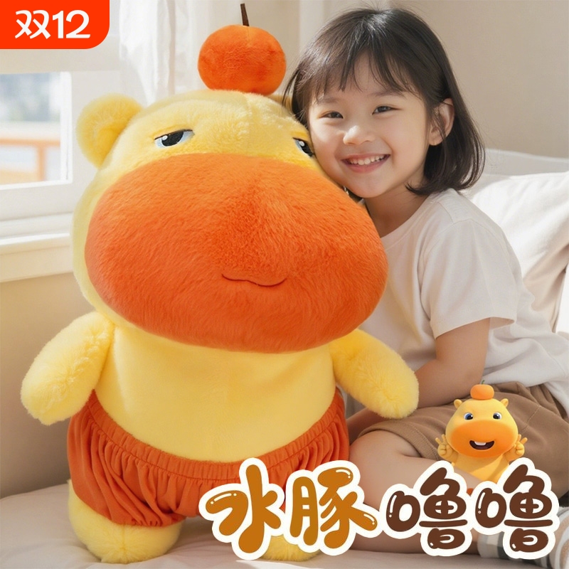 水豚噜噜超大毛绒|超6000次加购