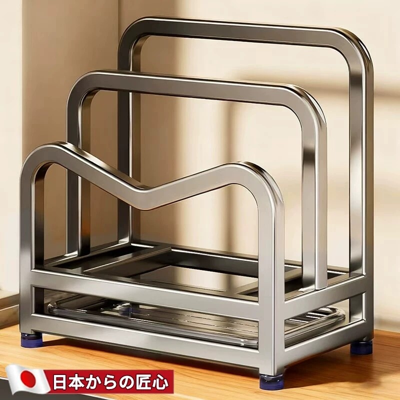 日本不锈钢加厚砧板锅盖置物架菜板案板放置架厨房刀锅铲一体刀架