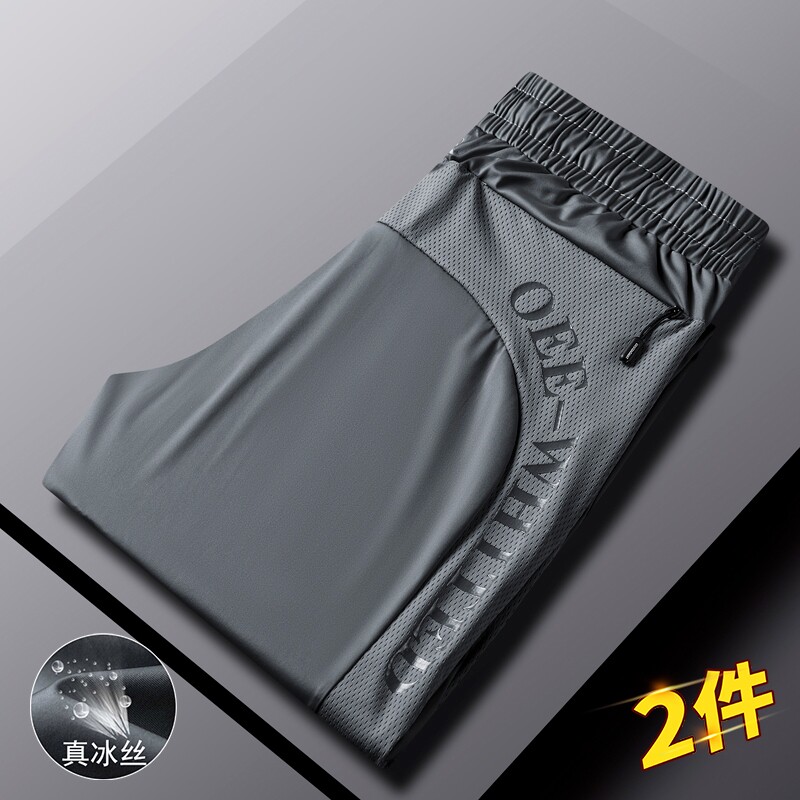 冰丝裤男士夏季薄款裤子男款休闲裤速干裤大码运动裤直筒长裤男裤