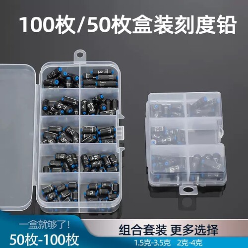 盒装刻度铅坠铅套装铅皮卷钓鱼坠铅皮铅刻度快速配重垂钓鱼配件
