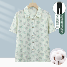 中老年人纯棉女夏季妈妈夏装短袖衬衫老太太夏天全棉衬衣奶奶套装