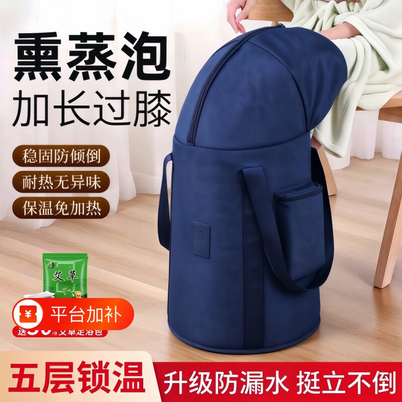 泡脚桶家用过小腿可折叠便携式泡脚袋加厚保温排湿排寒洗脚足浴