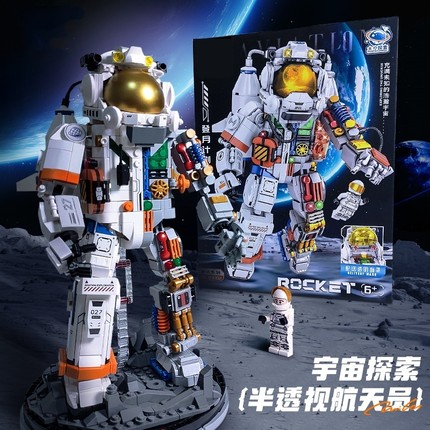 2025儿童宇航员太空人积木航天飞船系列新款拼装玩具男孩生日礼物