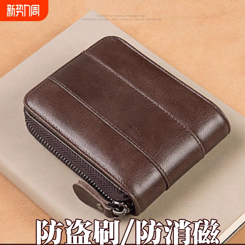 2025新款男士短款真皮拉链爆款驾驶证卡包皮夹子钱夹男大容量证件