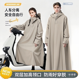 雨披 外卖骑手电动车单人女款 雨衣成人外穿长款 全身防暴雨骑行男款