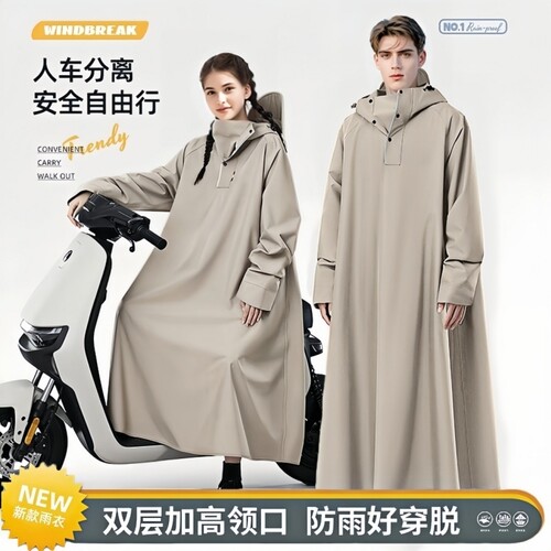 雨衣成人外穿长款全身防暴雨骑行男款外卖骑手电动车单人女款雨披