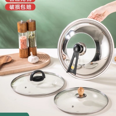 苏泊尔通用锅盖家用玻璃钢化盖子26/28/34cm蒸炒锅把手配件内径