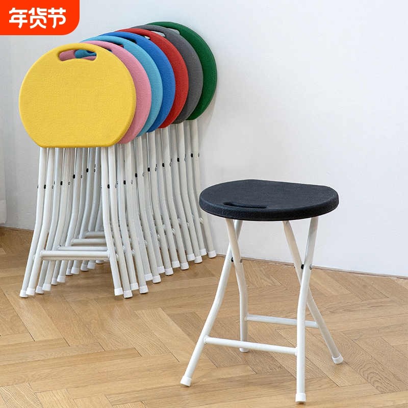 加厚塑料板凳简易小圆凳折叠凳子椅子户外钓鱼凳便携式折叠凳