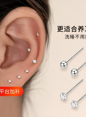 义梦迷你简约珍珠耳钉女养耳洞小巧睡觉免摘耳骨钉百搭耳饰适合